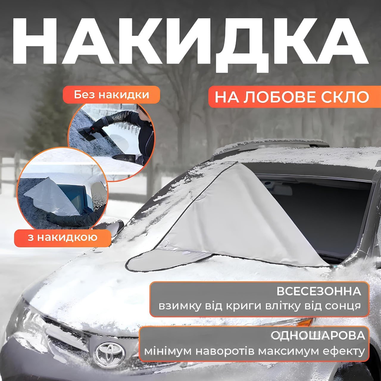 УНІВЕРСАЛЬНА