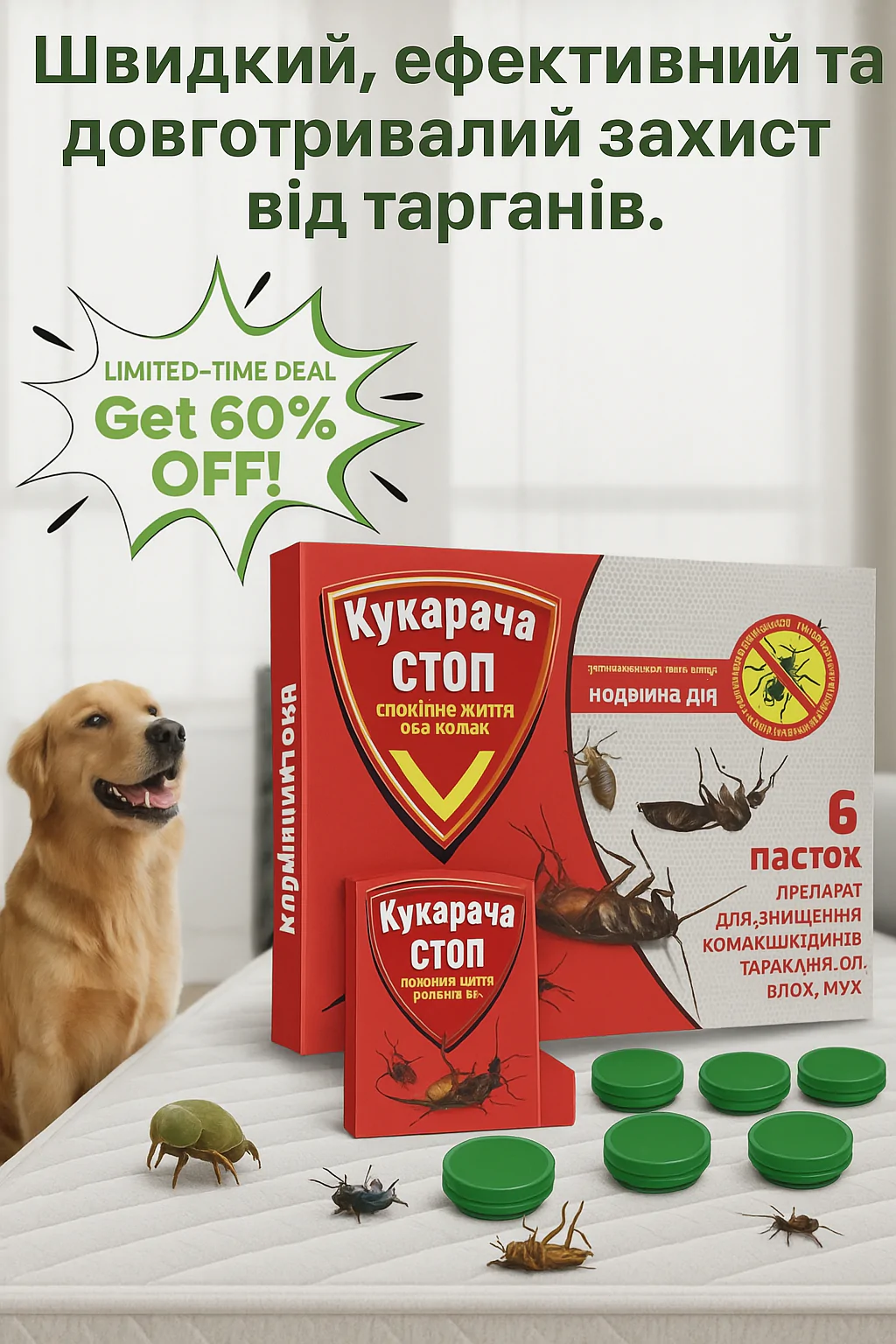 Капсули від тарганів – ефективний засіб боротьби з шкідниками