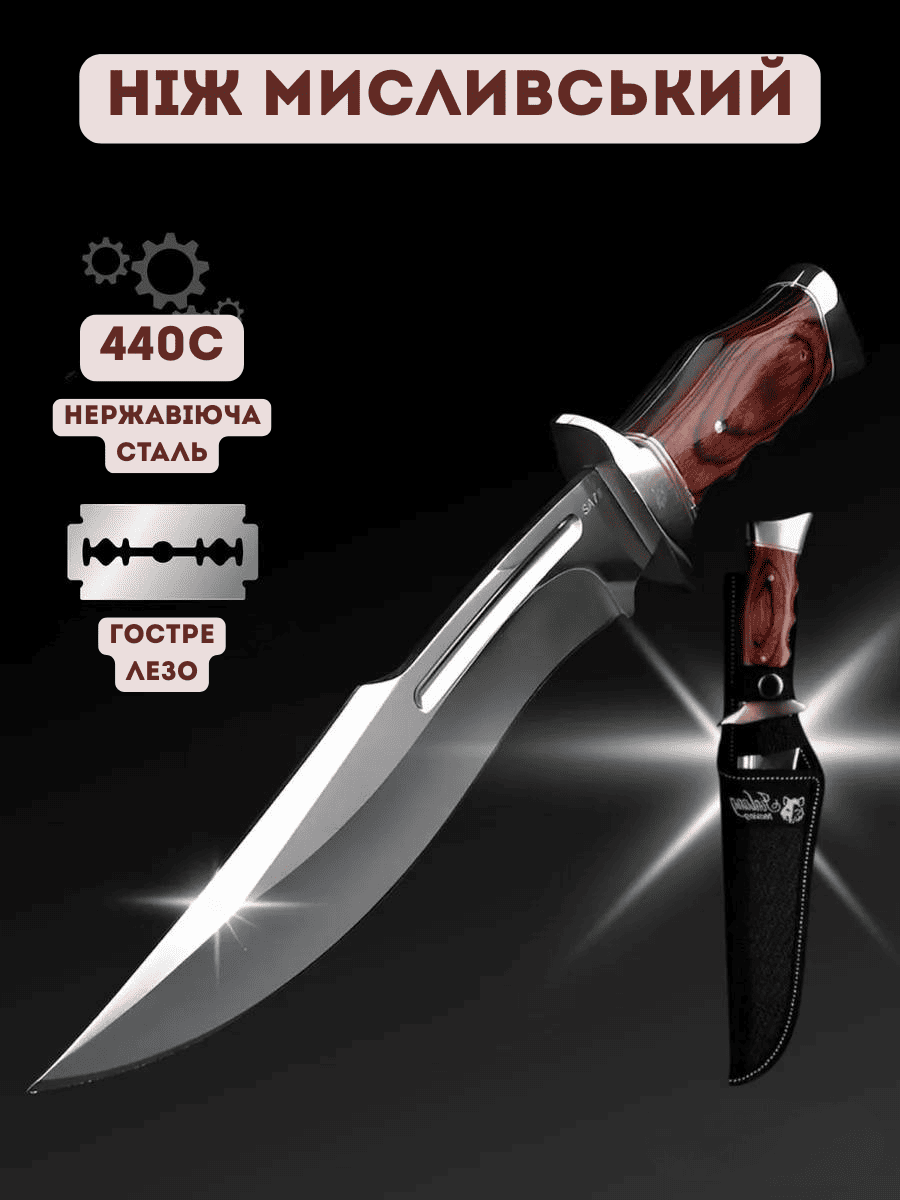 Columbia Твій надійний помічник при будь-яких умовах