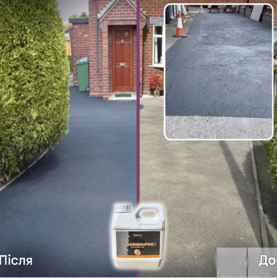 Засіб DrivePRO™ для захисту і відновлення асфальту (3 літри на 14-18 м²) Забезпечте довговічність вашого асфальтового покриття!