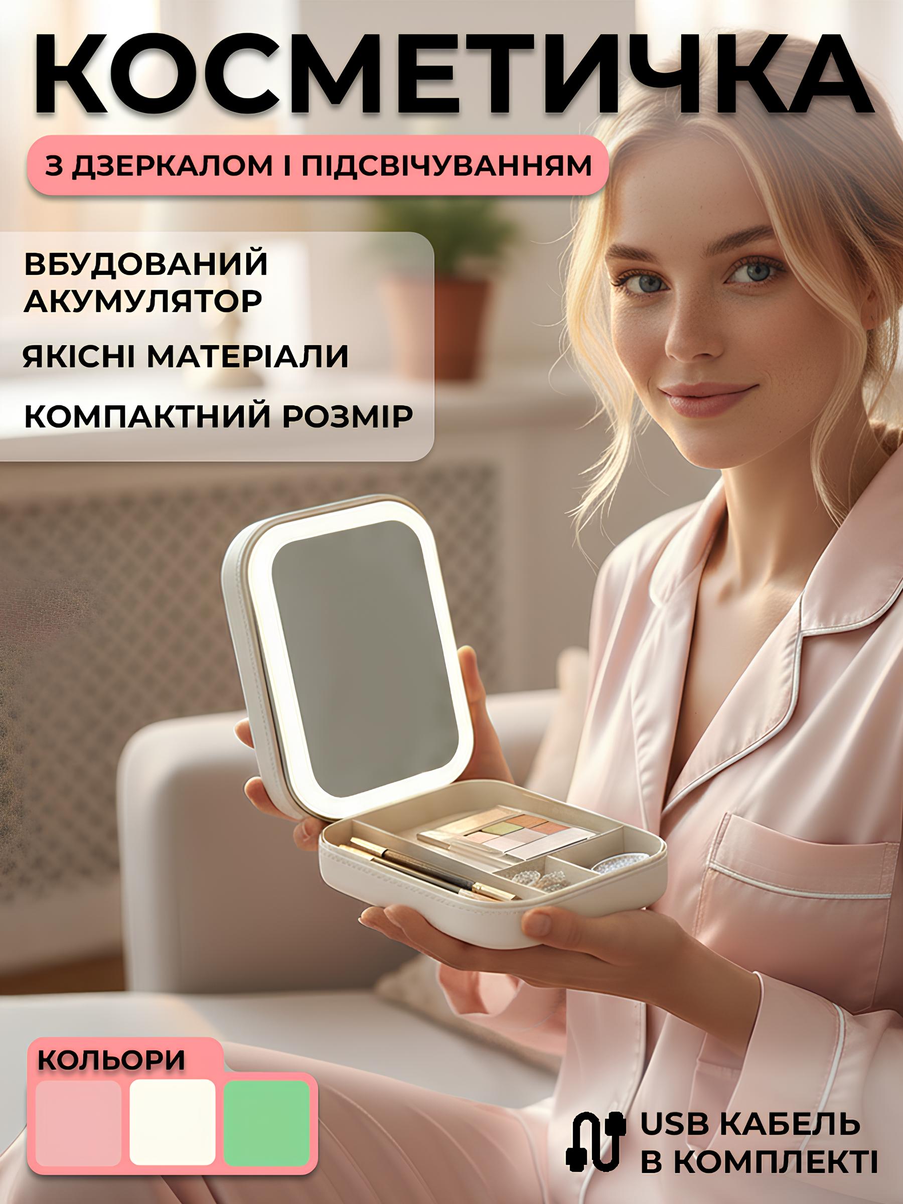 УНІВЕРСАЛЬНА