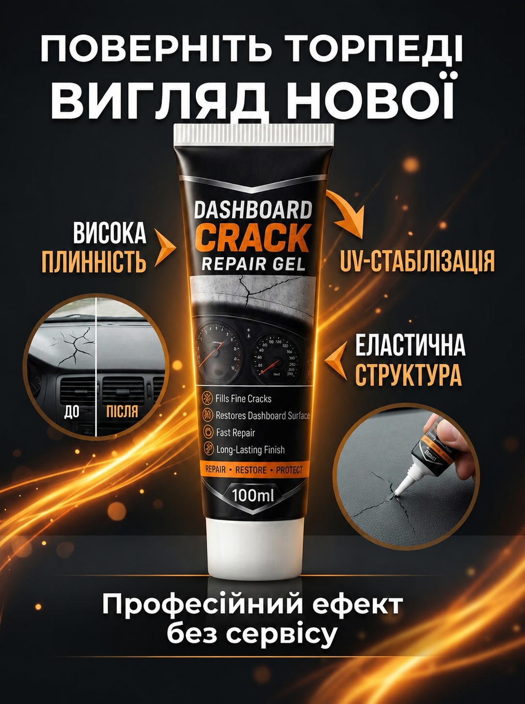 Поверніть торпеді вигляд нової